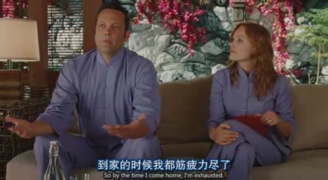 到家的時候我都筋疲力盡了