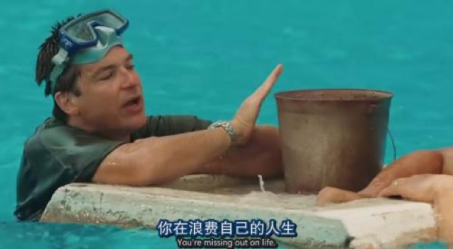 你在浪費自己的人生