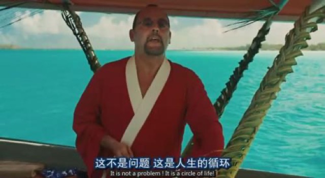 這不是問題　這是人生的循環