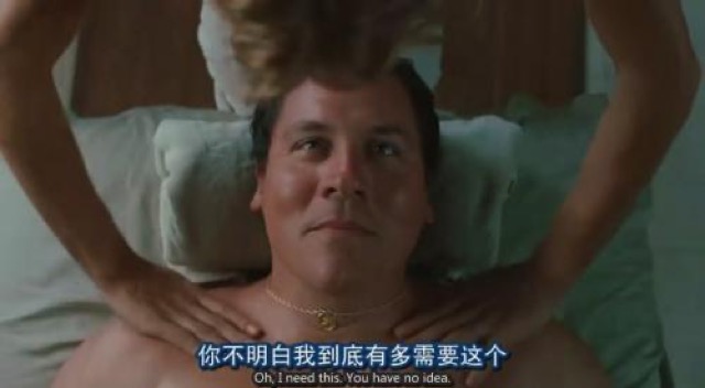 你不明白我到底有多需要這個