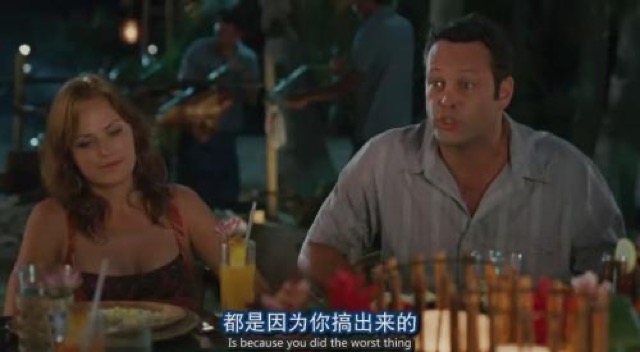 都是因為你搞出來的