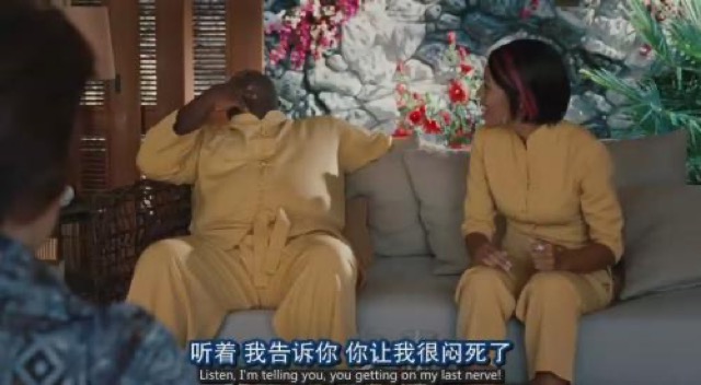 聽著　我告訴你　你讓我很悶死了