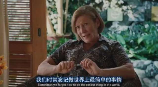 我們時常忘記做世界上最簡單的事情