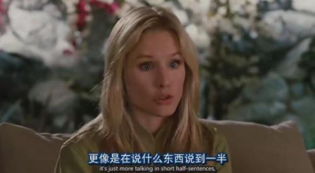更像是在說什麼東西說到一半