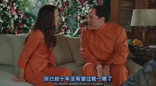 你已經十年沒有望過我一眼了