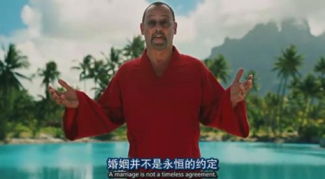 婚姻並不是永恆的約定