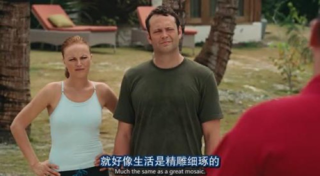 就好像生活是精雕細琢的