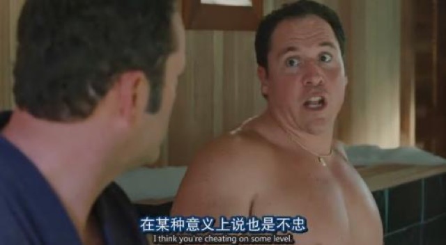 在某種意義上說也是不忠