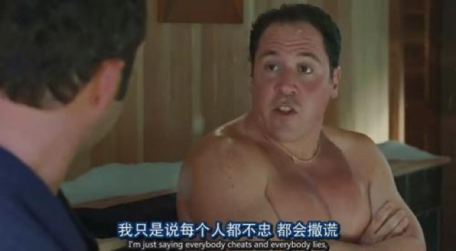 我只是說每個人都不忠　都會撒謊