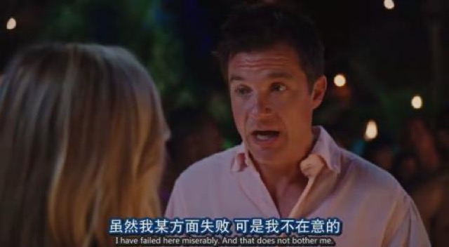 雖然我某方面失敗　可是我不在意的