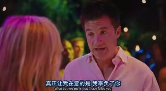 真正讓我在意的是　我辜負了你