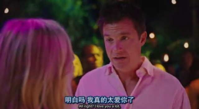 明白嗎　我真的太愛你了