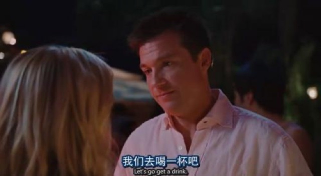 我們去喝一杯吧