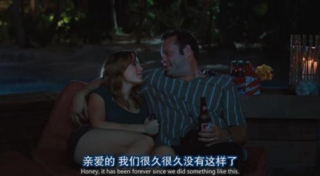 親愛的　我們很久很久沒有這樣了