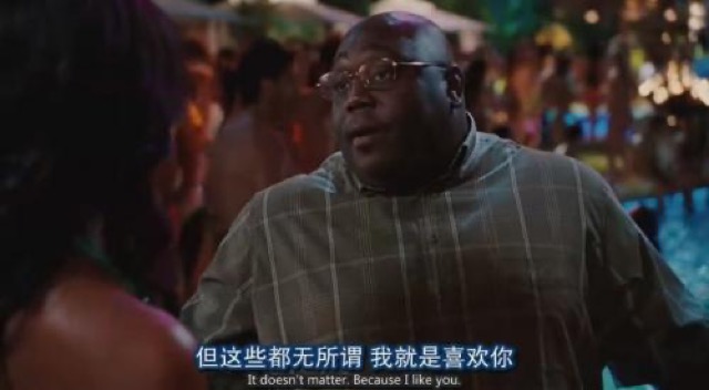 但這些都無所謂　我就是喜歡你