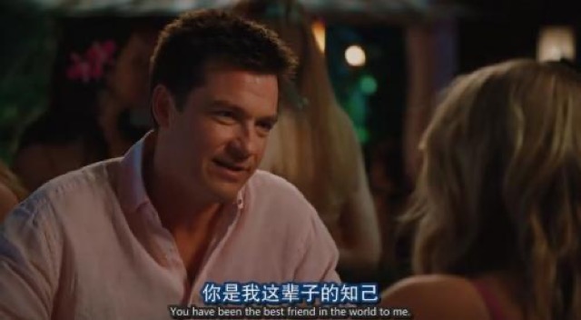 你是我這輩子的知己