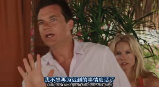 我不想再為遲到的事情廢話了