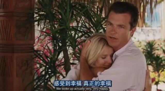 感受到幸福　真正的幸福