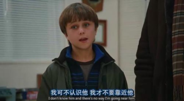 我可不認識他　我才不要靠近他