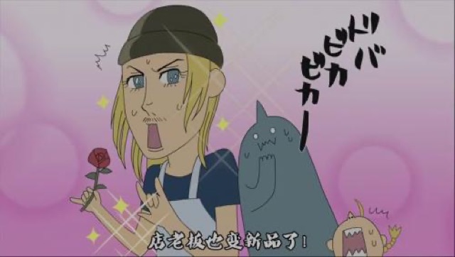 店老板也變新品了！