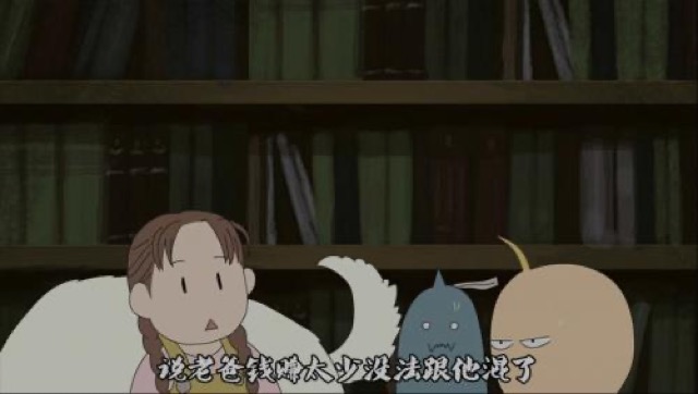 說老爸錢賺太少了沒法跟他混了