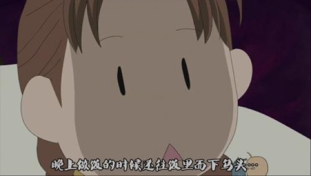 晚上做飯的時候還往飯裡面下烏頭…