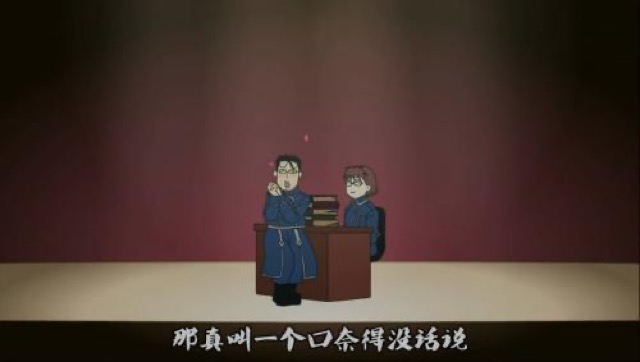 那真叫一個口奈得沒話說