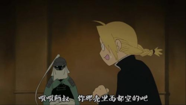 喂喂阿叔　你那殼裡面都空的吧