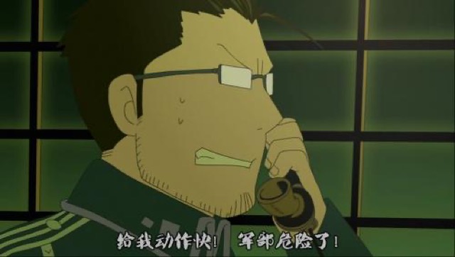 給我動作快！軍部危險了！