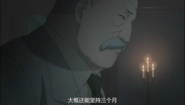 大概還能堅持三個月