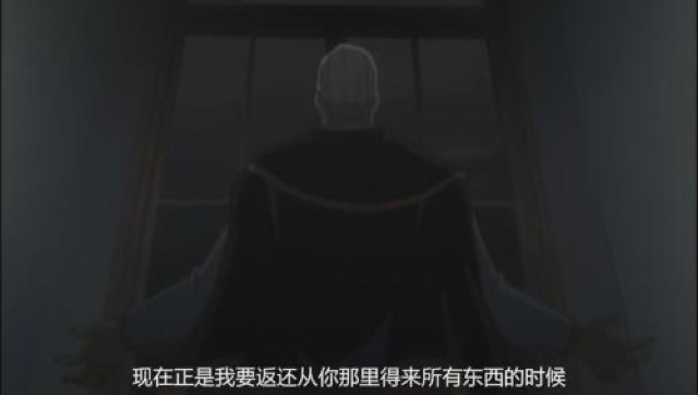 現在正是我要返還從你那裡得來所有東西的時候