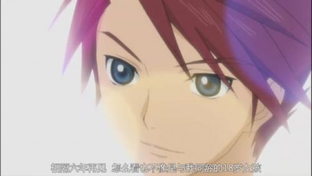 相隔六年再見　怎麼看也不像是與我同齡的18歲女孩