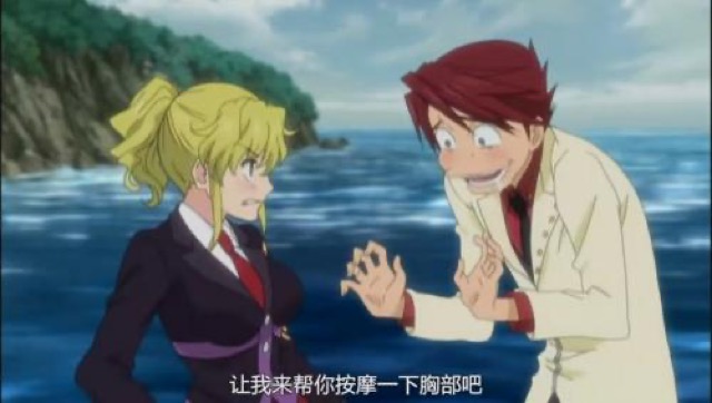 讓我來幫你按摩一下胸部吧