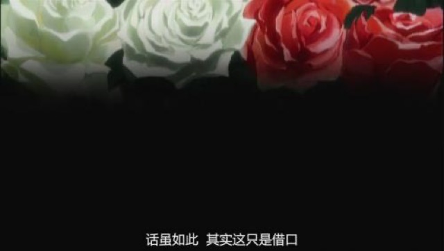 話雖如此　其實這只是藉口