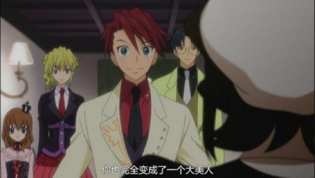 你也完全變成了一個大美人