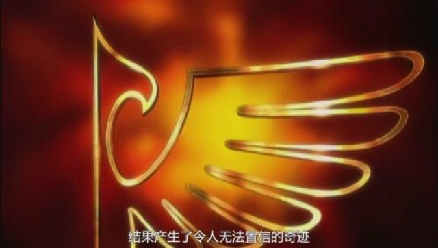 結果產生了令人無法置信的奇蹟