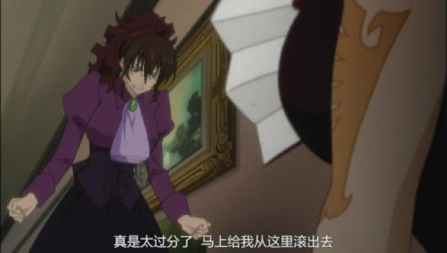 真是太過份了　馬上給我從這裡滾出去