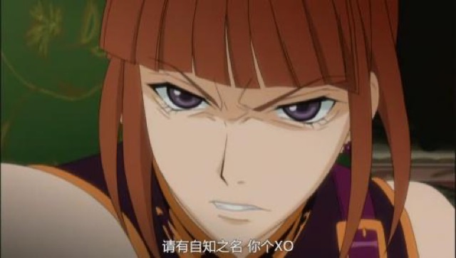 請有自知之名　你個XO