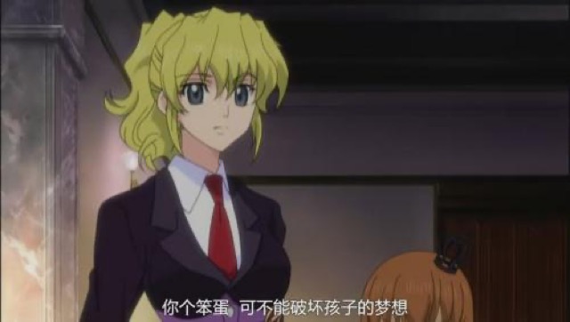 你個笨蛋　可不能破壞孩子的夢想