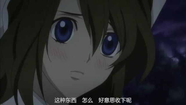 這種東西　怎麼　好意思收下呢