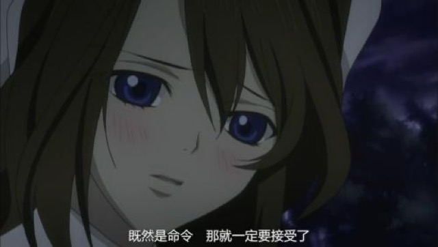 既然是命令　那就一定要接受了