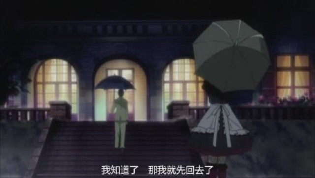 我知道了　那我就先回去了