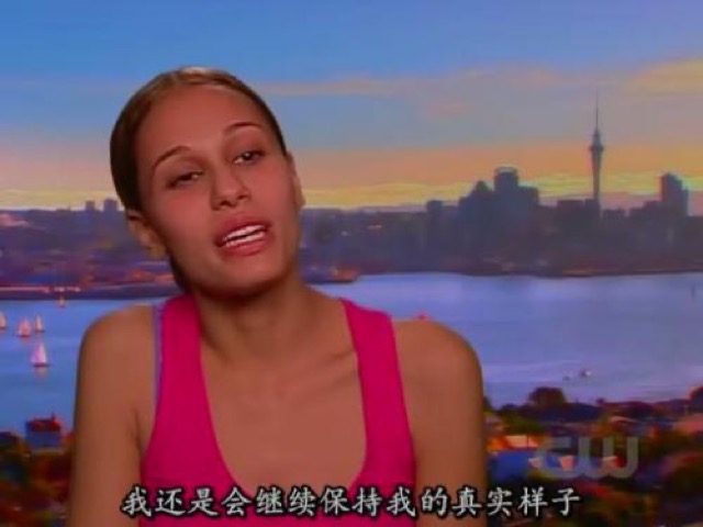 我還是會繼續保持我的真實樣子