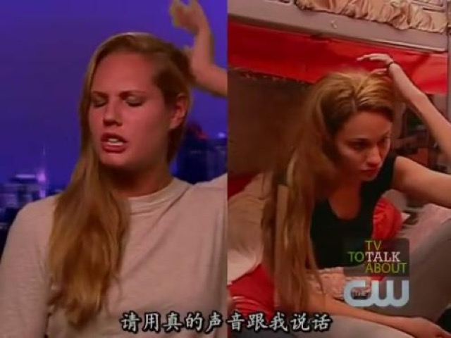 請用真的聲音跟我說話