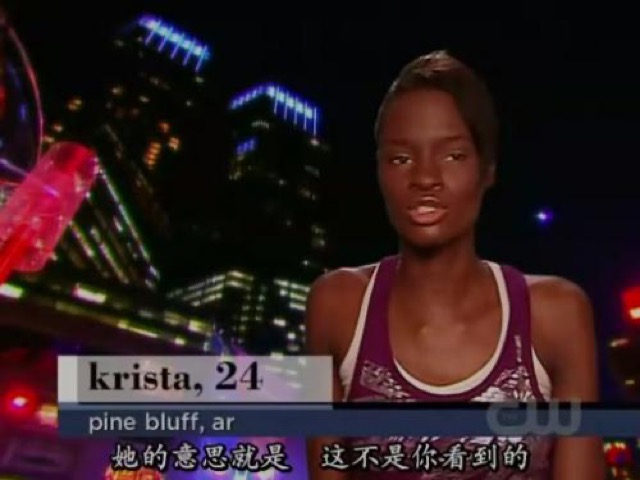 她的意思就是　這不是你看到的