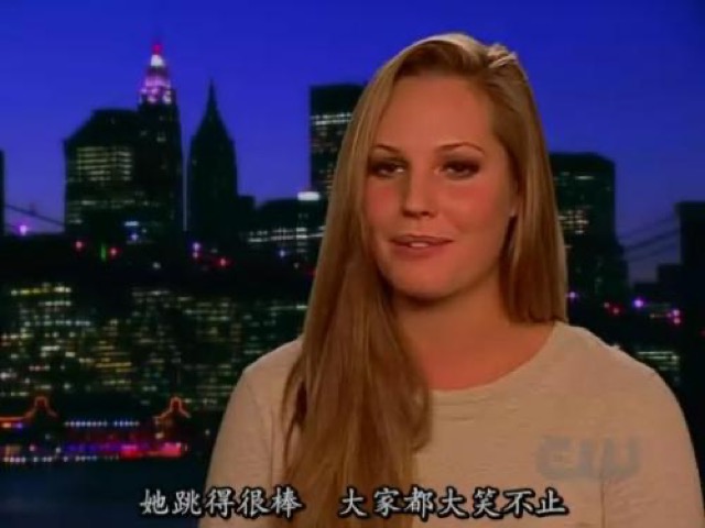她跳得很棒　大家都大笑不止