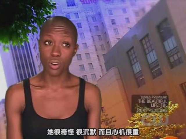 她很奇任　很沉默　而且心機很重