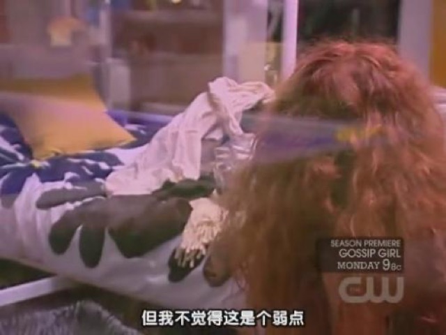 但我不覺得這是個弱點