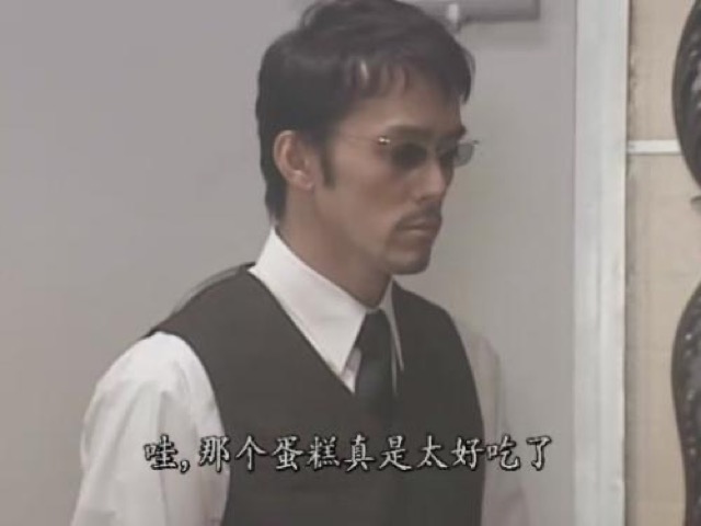 哇，那個蛋糕真是太好吃了