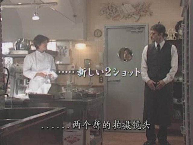 ……兩個新的拍攝鏡頭